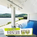 루쓰풀빌라 이미지