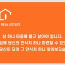락희공인중개사사무소 이미지