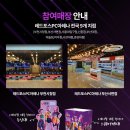 레드포스 PC 아레나 미아점 이미지