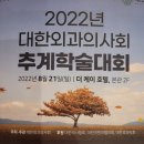 대한외과의원 이미지