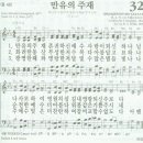 만유 - 영등포구 대림동 | 만유