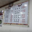 마포낙지한마리수제비 이미지