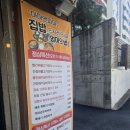 마마앤파파