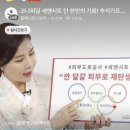 조슈아스킨랩