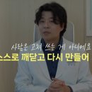 건강의 숲 이미지