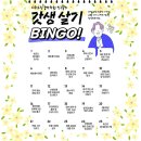 새이화음악학원 | 3월 학원 소식 이화드림 음악학원 새 학기를 응원합니다.