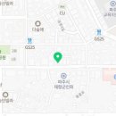 김치찌개킹 엄맛탕 이미지