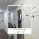 이수비뷰티아카데미