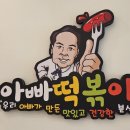 양덕동129 이미지