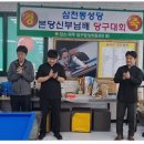 와우당구장 Daum카페