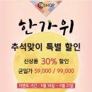 나인IFC몰 이미지