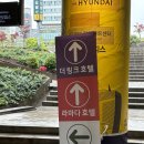 밝은빛 어르신사랑방 | [더세인트 파노라마홀 하객후기] 41층 밝은 웨딩홀 식사, 주차, ATM 위치 안내