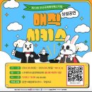 꿈나래 어린이 극장 이미지