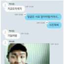 고전) 전설의 세호의 ㅅㅅ 원정기 이미지