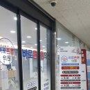 바로튼튼정형외과의원 | 신천역 정형외과 바로튼튼의원 발목통증이 찾아온다면