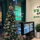 포르피노 로고