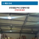 강남종합상사