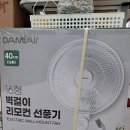 모아이불 - 계룡시 엄사중앙로 94 | 모아이불