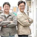 골목식당 이미지