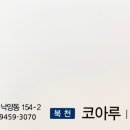 한솥도시락상주시청점 이미지