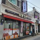 60계서울쌍문점
