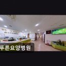 늘푸른위생환경