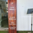 헤이리로(헤이리맞은편 1번게이트) 이미지