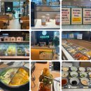 광주017 | 광주 진월동 샤브샤브 채선당 자연한가득에서 행복한 가족모임