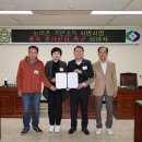 영동군의회 이미지