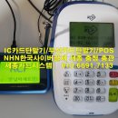 오휘신세종점