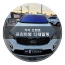 야차라운지 이미지