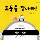 엄마의 그림책 놀이 이미지