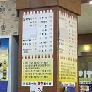 구구단감자탕 | [당진맛집]부드러운 감자탕이 땡기면 "구구단 감자탕"