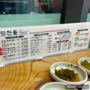 수원맛찬들왕소금구이 - 수원시 영통구 광교중앙로 170 | 수원맛찬들왕소금구이