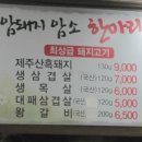 암돼지한마리 암소한마리 이미지