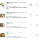 페이보리잇 네이버블로그