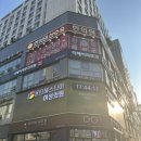 포인트안경원 | 색 검사 전문 안경원 동탄역 ‘아이리스안경’ 후기 👓