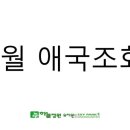 하늘정원유치원 이미지