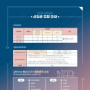 적성융합고등학교 이미지