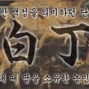 백정 - 울릉군 봉래2길 11 | 백정