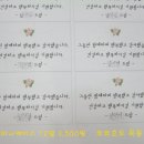 문구야사랑해광명
