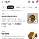이츠루카 - 목포시 수문로 32 | 이츠루카
