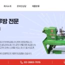 한재상사