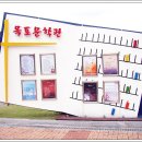 목포문학전시관 이미지