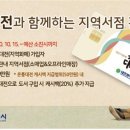 문화서점문구 이미지
