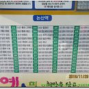 여산터미널 이미지