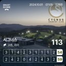 충주 골프장 시그너스컨트리클럽 방문후기 시그너스CC 첫라운딩 후기