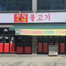 국원초 5길 5(연수동) 네이버블로그