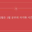 시그니티영어학원