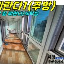 이도1동주민센터 이미지